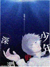 午夜免费综艺午夜脱口秀剧照